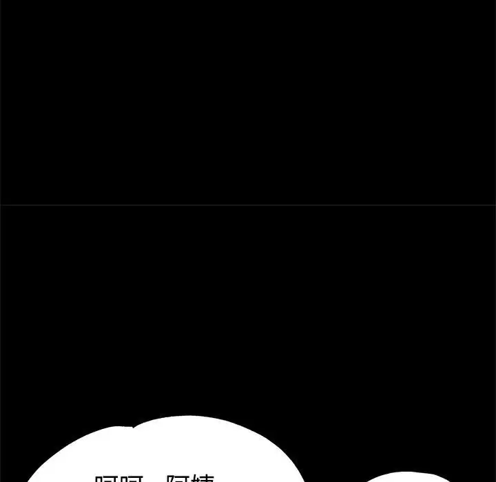 第5话 - 第44.jpg页