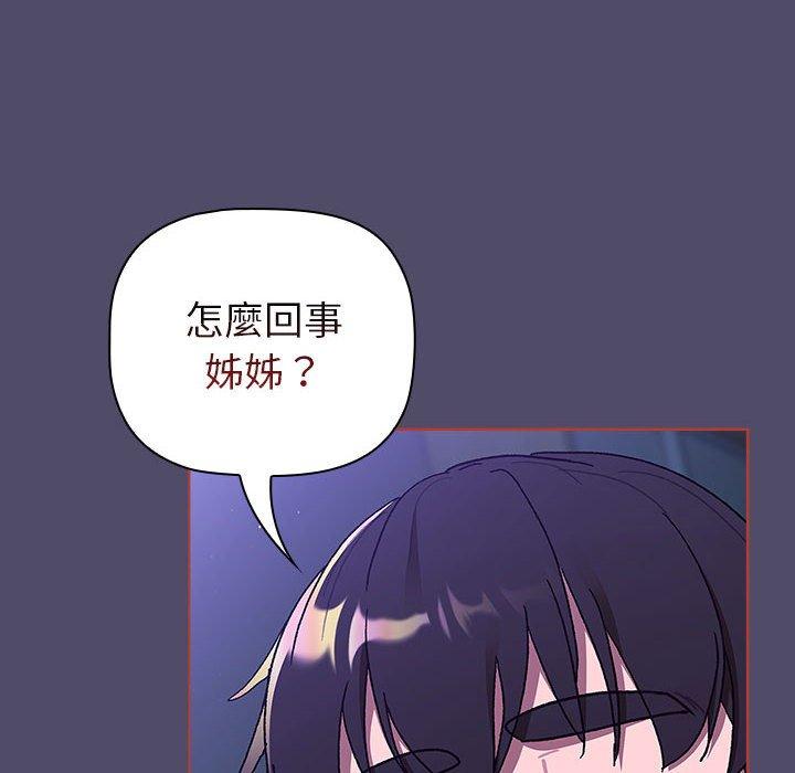 第79话 - 第112.jpg页