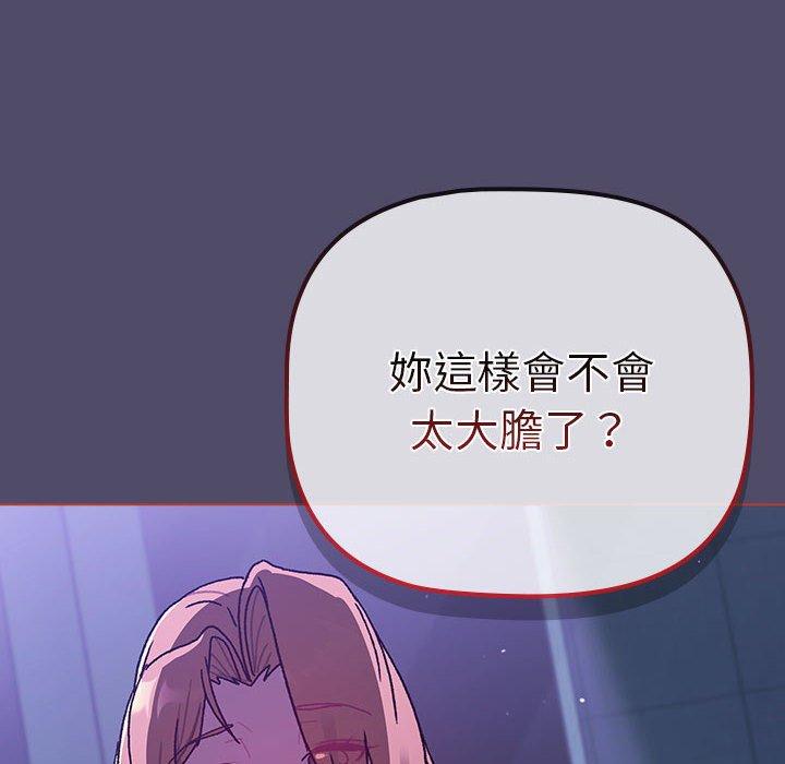 第79话 - 第114.jpg页
