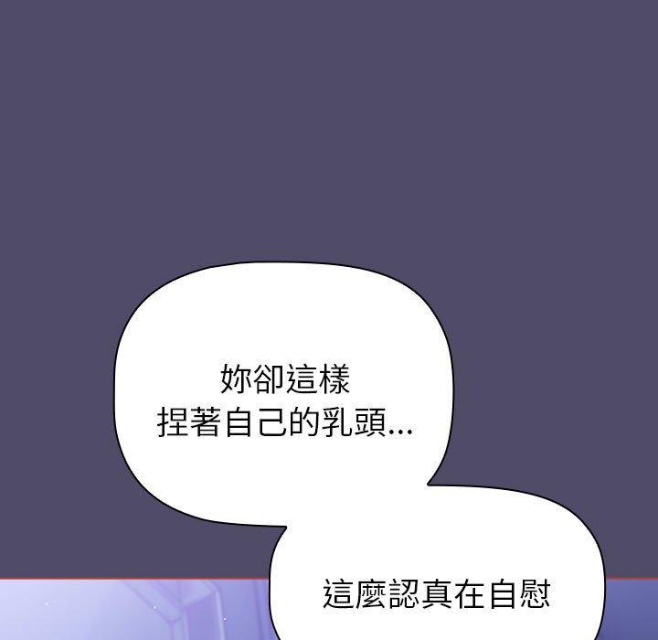 第79话 - 第119.jpg页