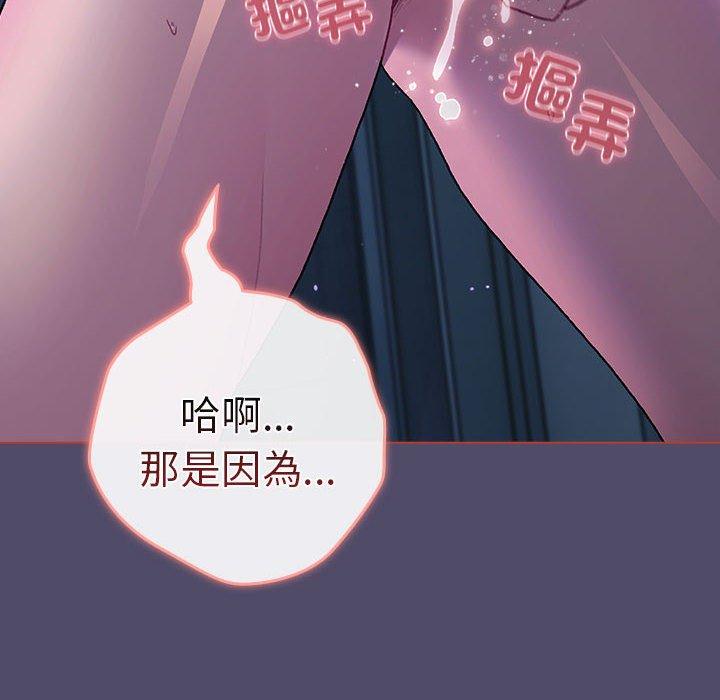 第79话 - 第122.jpg页
