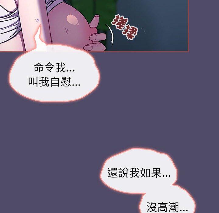 第79话 - 第124.jpg页