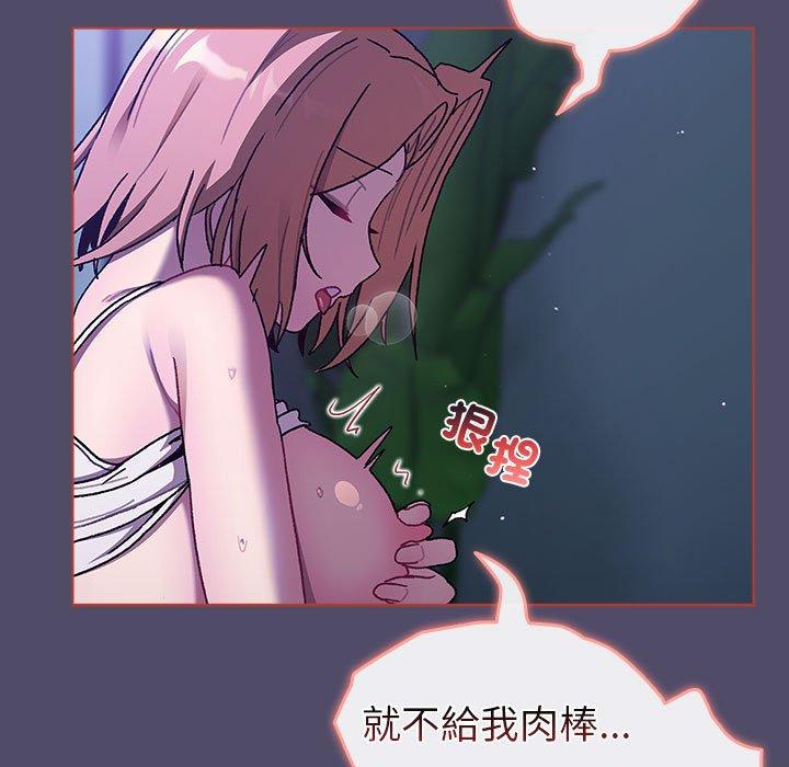 第79话 - 第125.jpg页