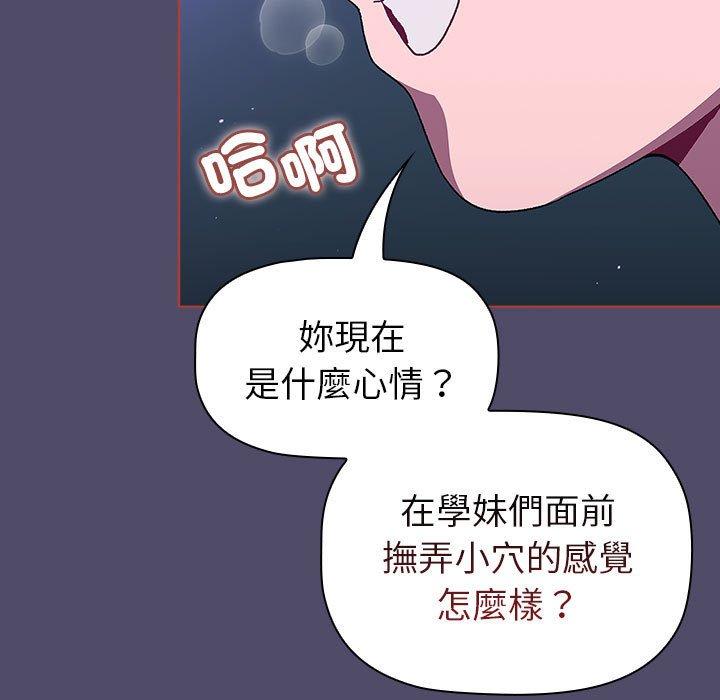 第79话 - 第133.jpg页