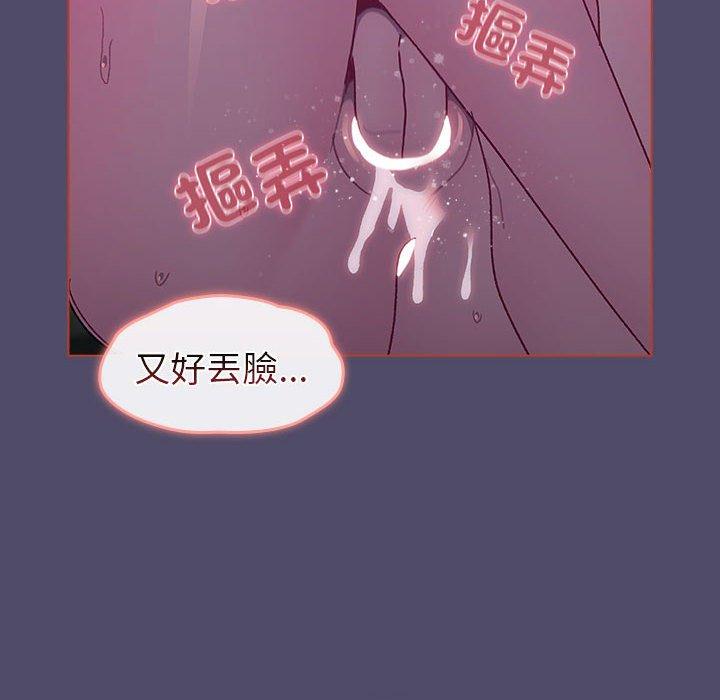 第79话 - 第138.jpg页
