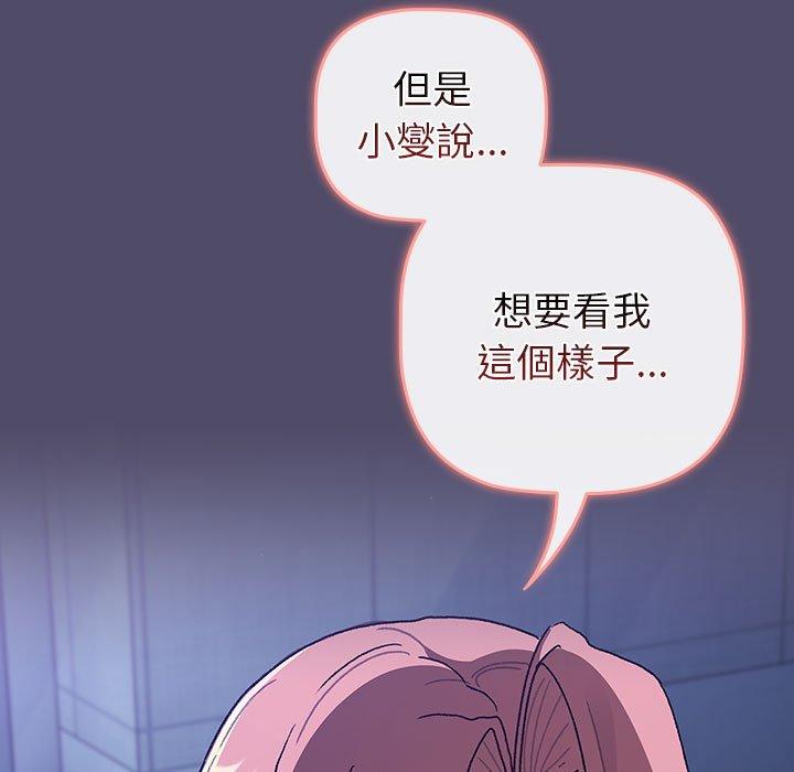 第79话 - 第139.jpg页