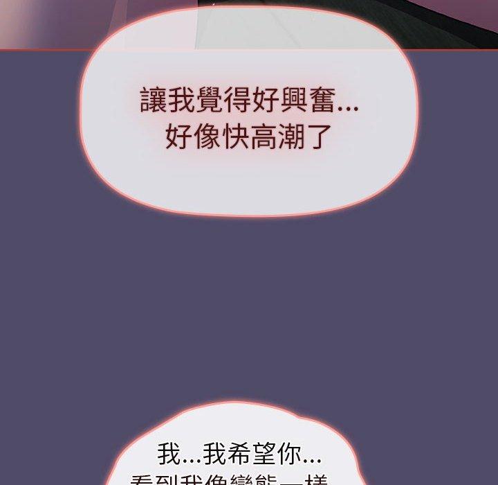 第79话 - 第142.jpg页