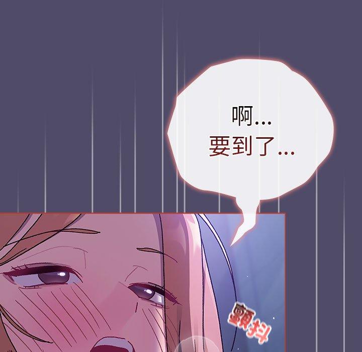 第79话 - 第145.jpg页