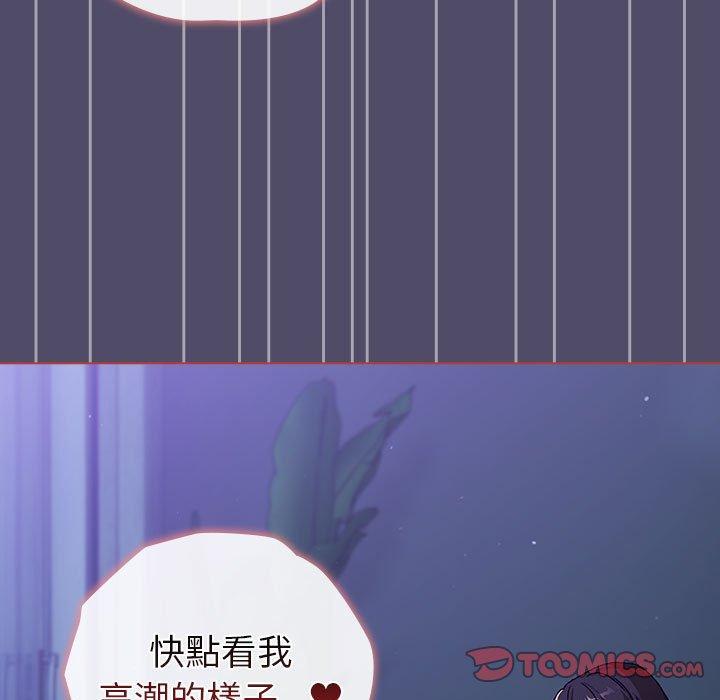 第79话 - 第147.jpg页