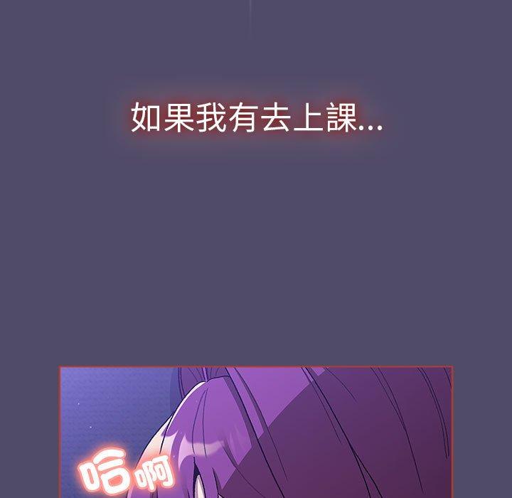第79话 - 第157.jpg页