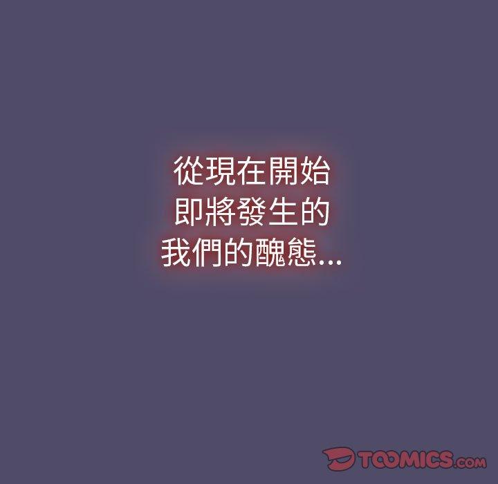 第79话 - 第159.jpg页