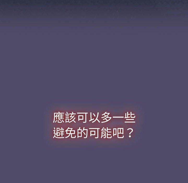第79话 - 第162.jpg页