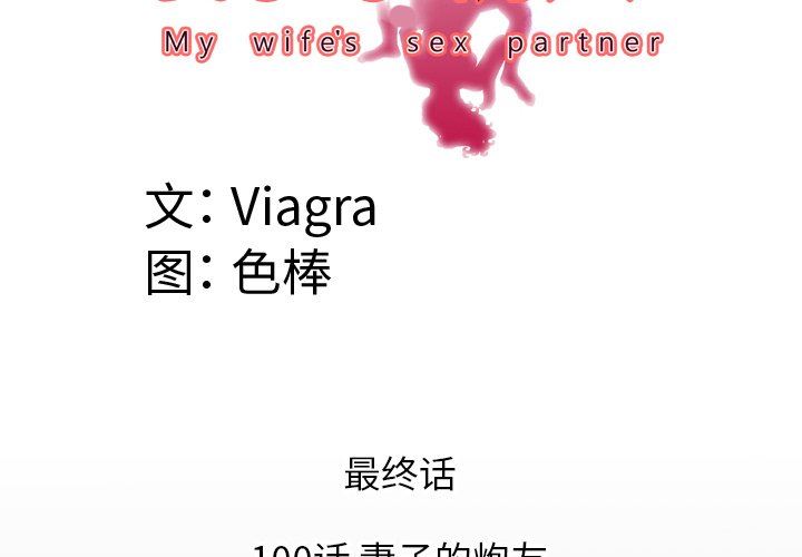 第100话 - 第4.jpg页