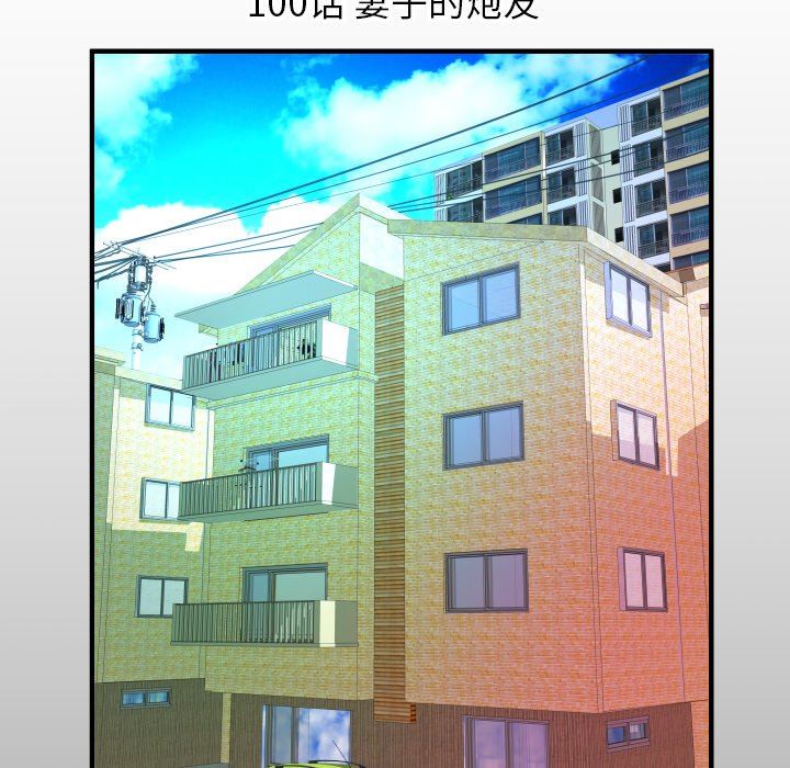 第100话 - 第5.jpg页