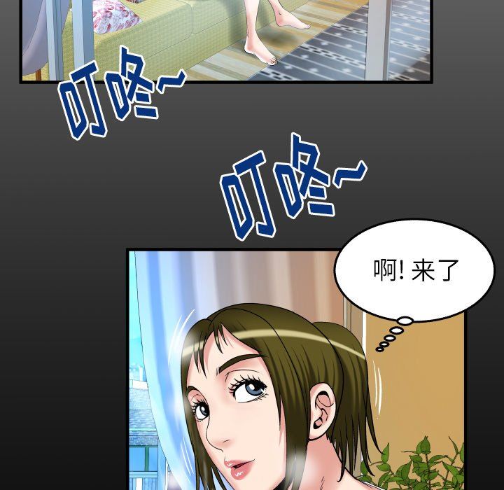 第100话 - 第7.jpg页