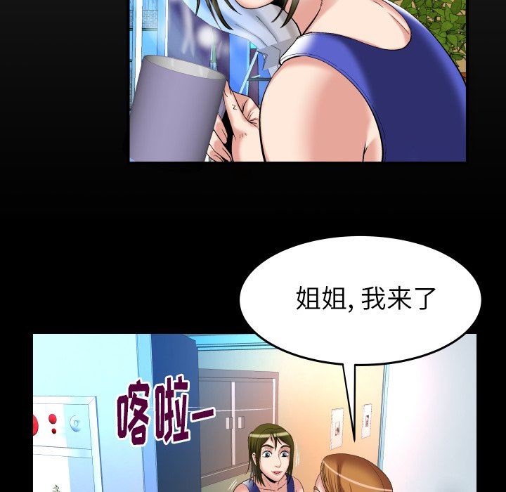 第100话 - 第8.jpg页