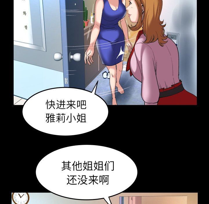 第100话 - 第9.jpg页