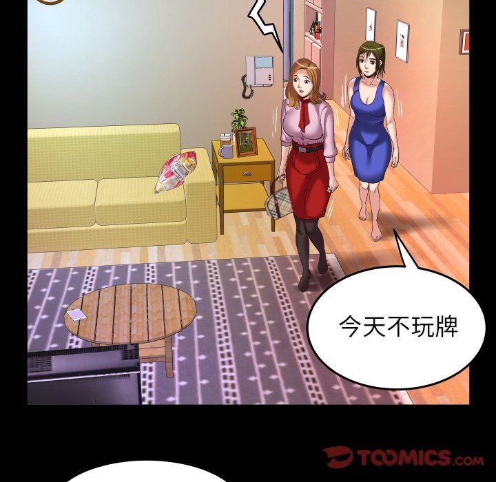 第100话 - 第10.jpg页