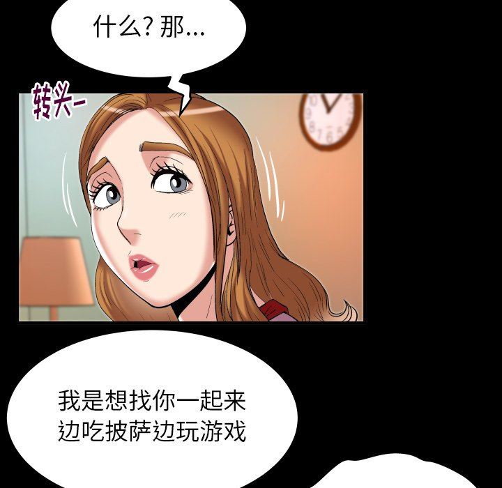第100话 - 第11.jpg页