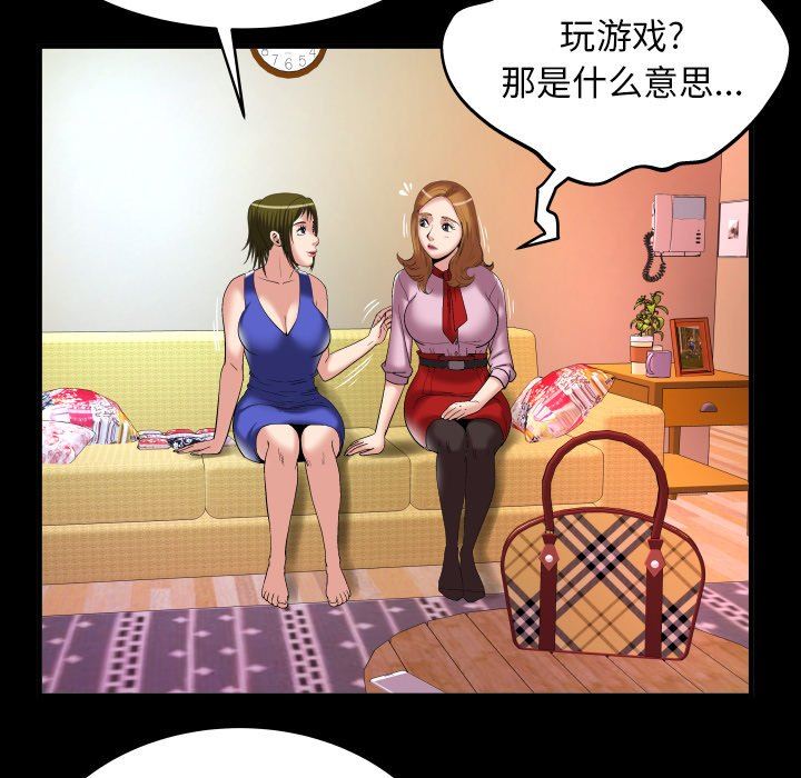第100话 - 第12.jpg页