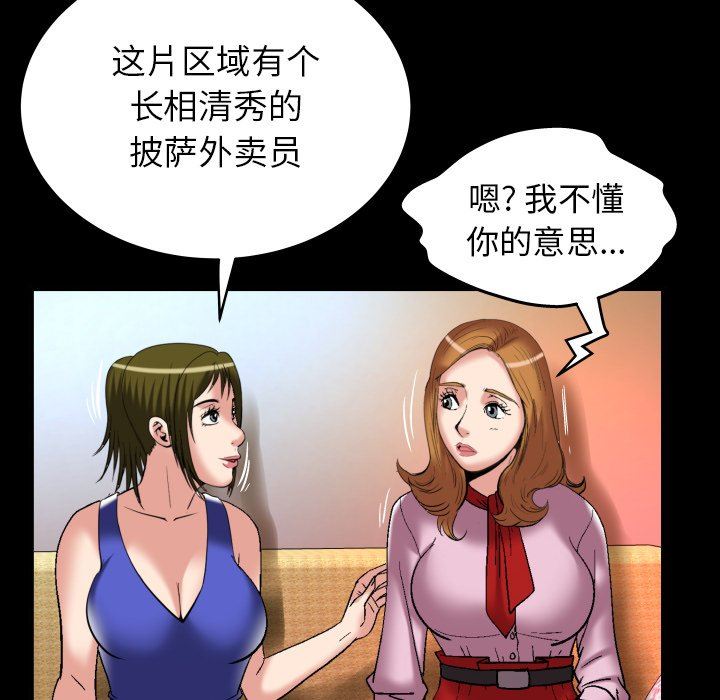 第100话 - 第13.jpg页