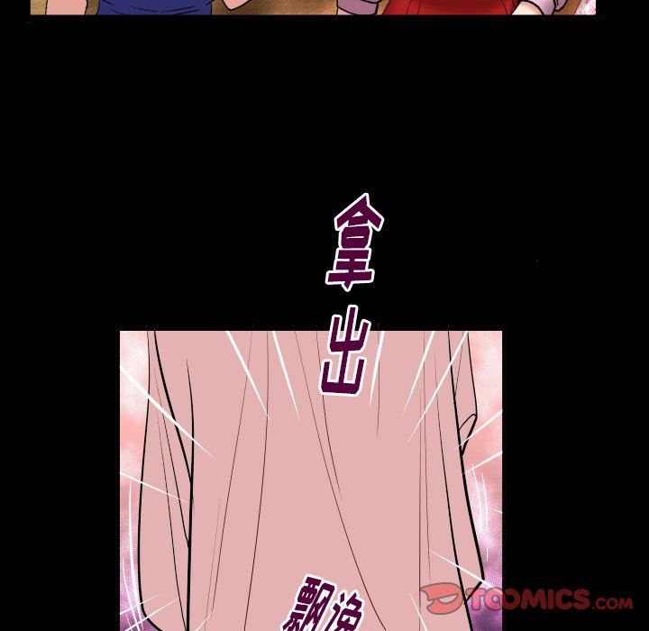 第100话 - 第14.jpg页