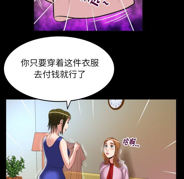 第100话 - 第15.jpg页