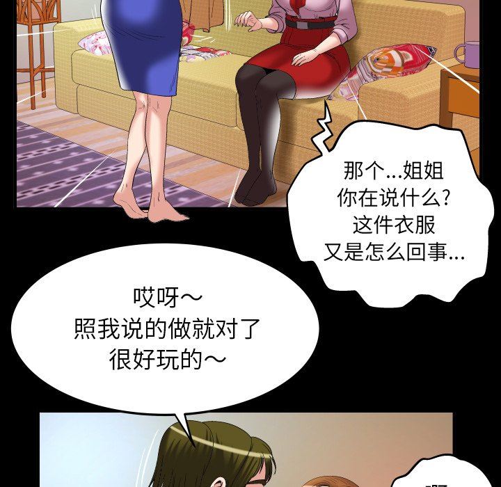 第100话 - 第16.jpg页