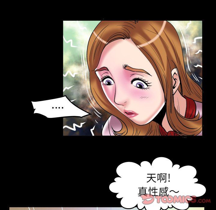 第100话 - 第18.jpg页