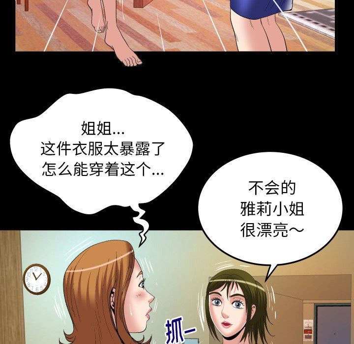 第100话 - 第20.jpg页