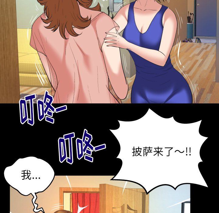 第100话 - 第21.jpg页