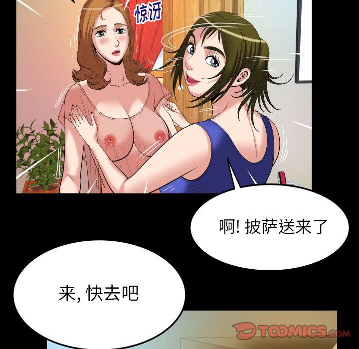 第100话 - 第22.jpg页