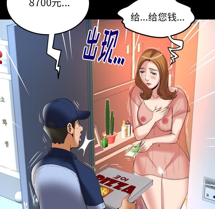 第100话 - 第25.jpg页