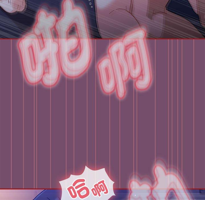 第25话 - 第5.jpg页