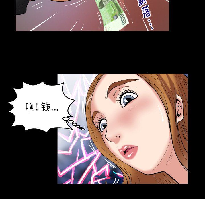第100话 - 第28.jpg页