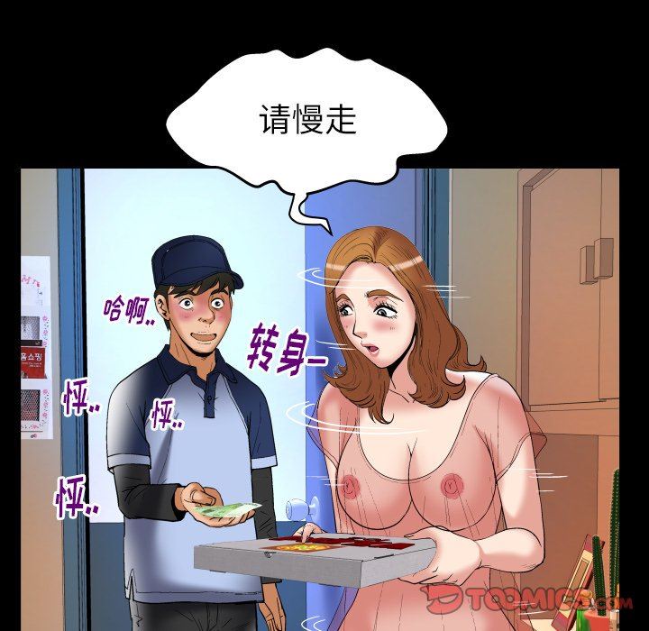 第100话 - 第34.jpg页