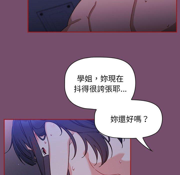 第25话 - 第12.jpg页