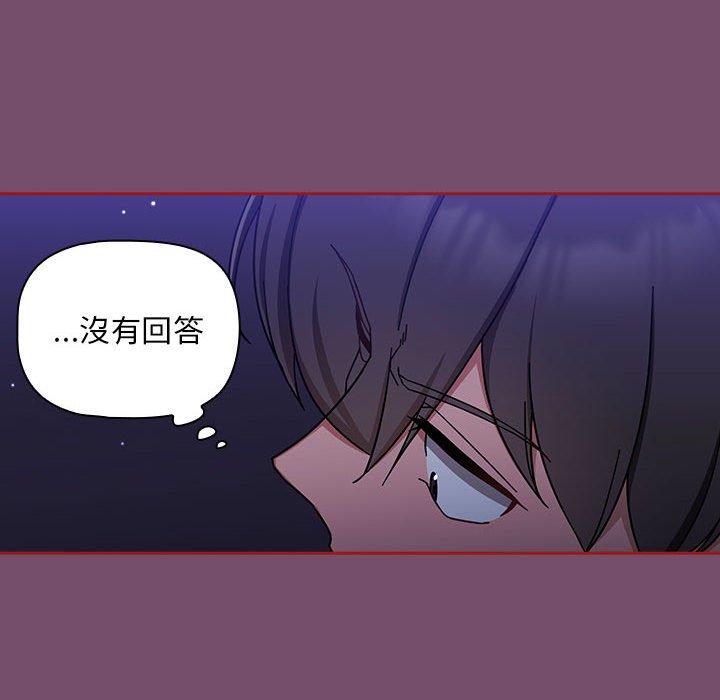 第25话 - 第14.jpg页