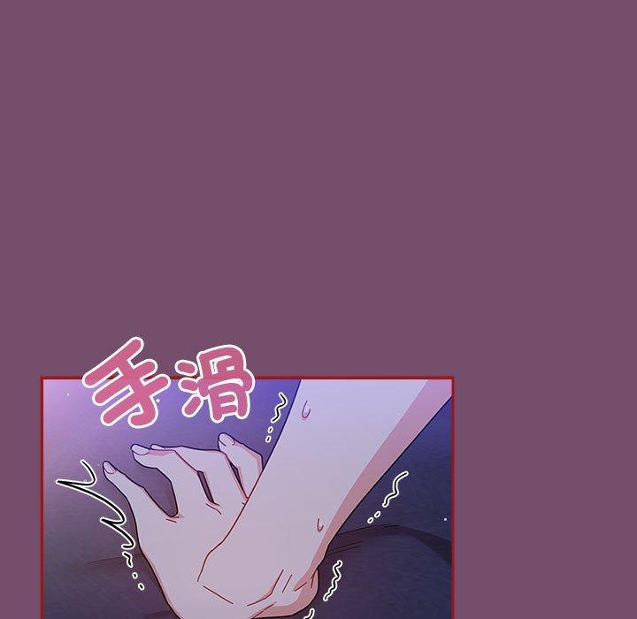 第25话 - 第17.jpg页