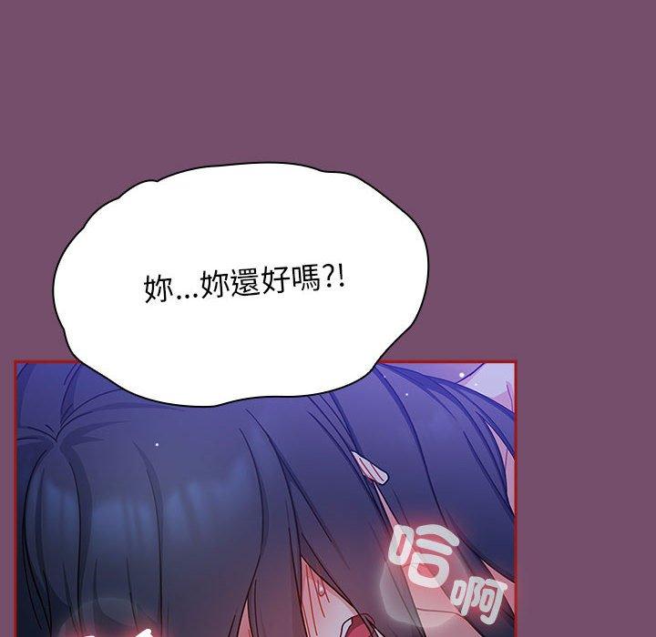 第25话 - 第20.jpg页