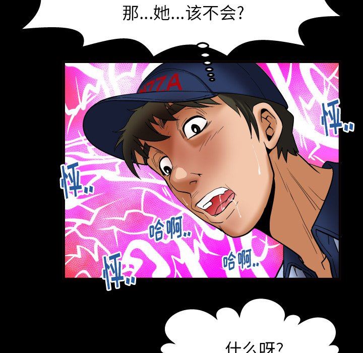 第100话 - 第44.jpg页