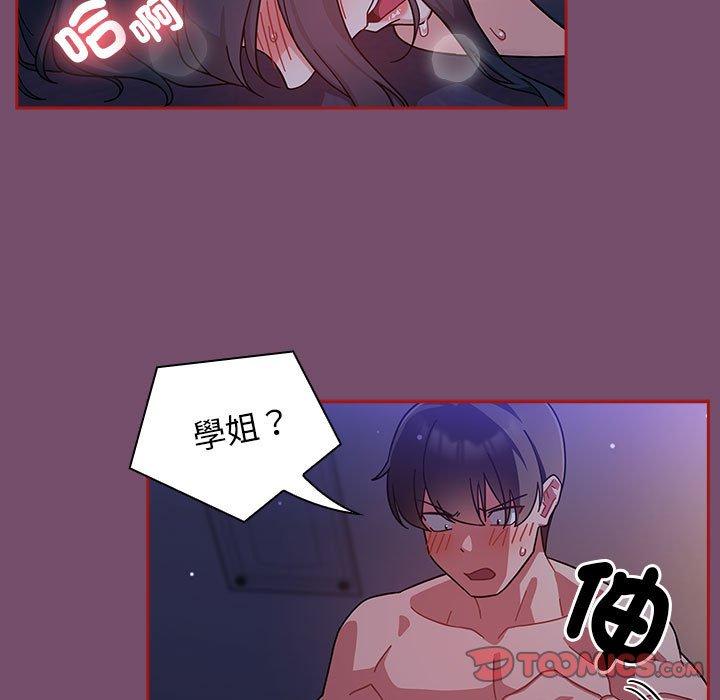 第25话 - 第21.jpg页