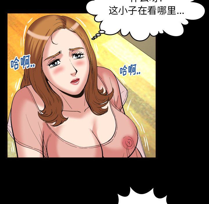 第100话 - 第45.jpg页