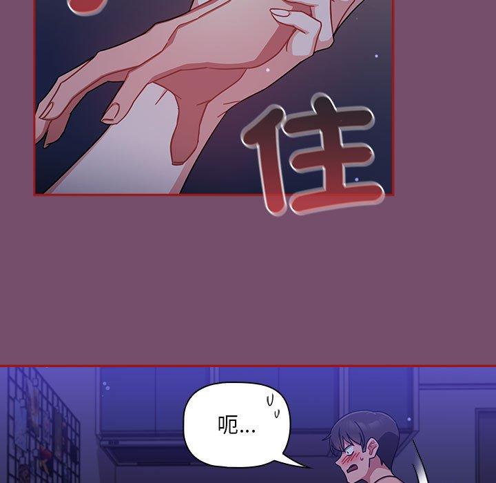 第25话 - 第23.jpg页