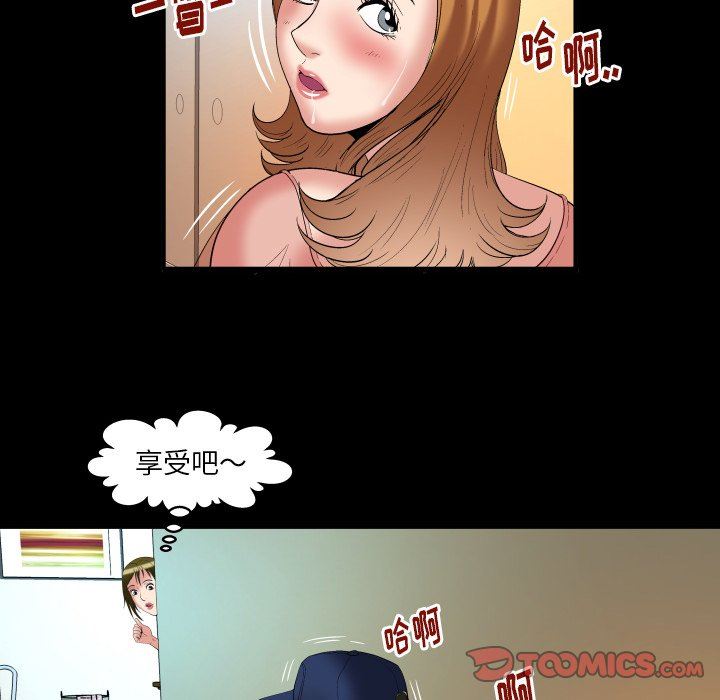 第100话 - 第50.jpg页