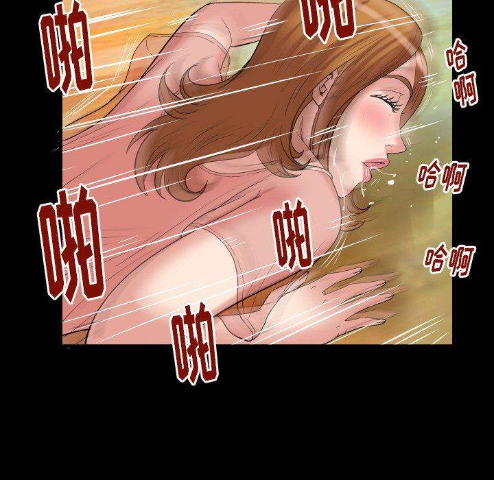 第100话 - 第56.jpg页