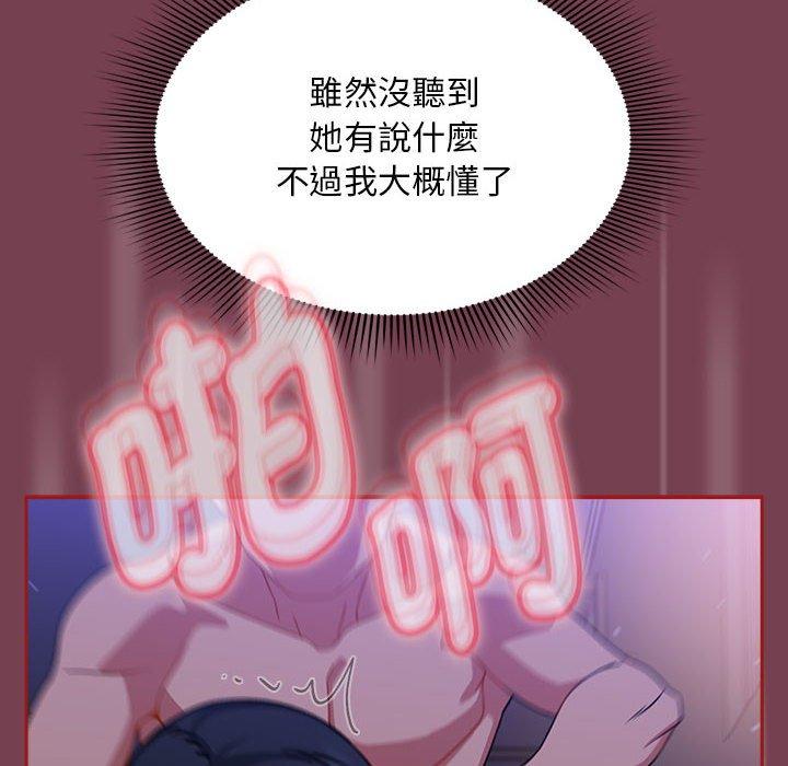第25话 - 第34.jpg页