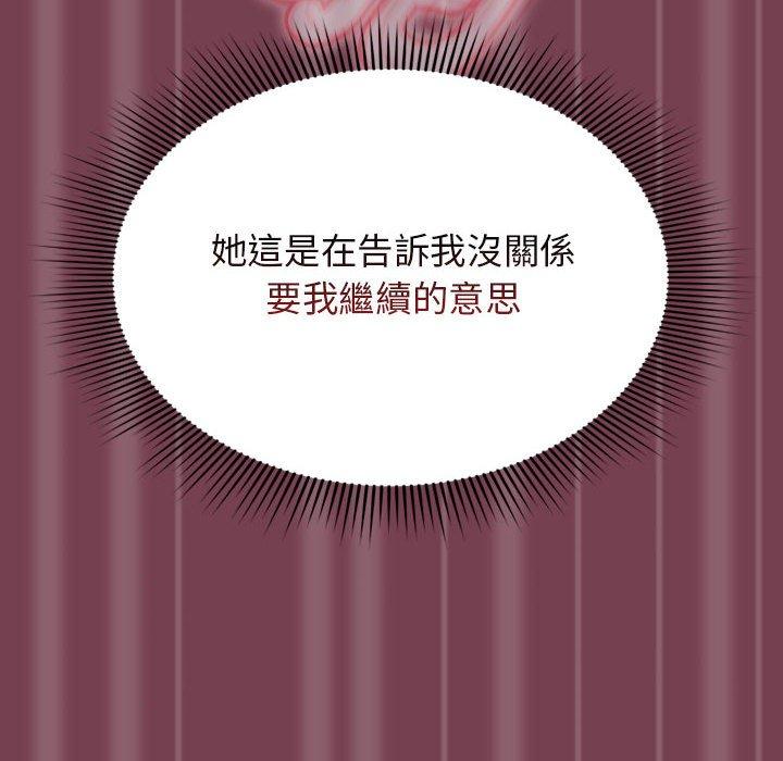 第25话 - 第36.jpg页
