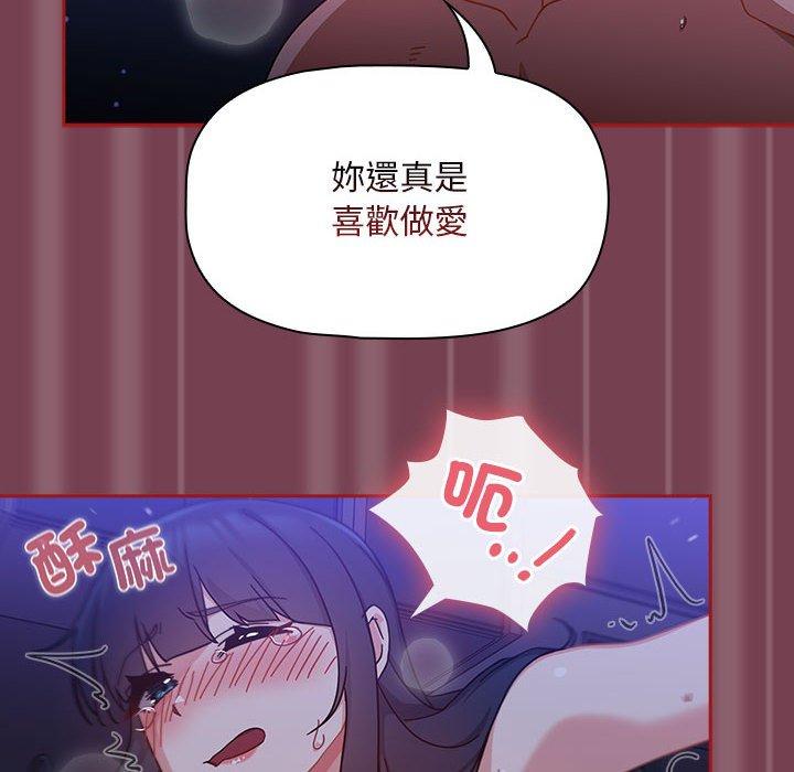 第25话 - 第40.jpg页