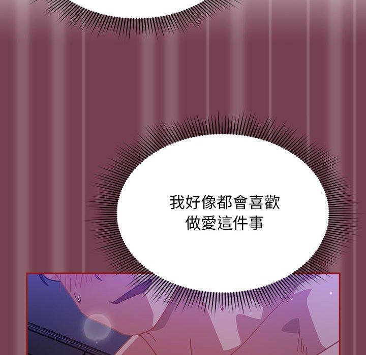 第25话 - 第44.jpg页